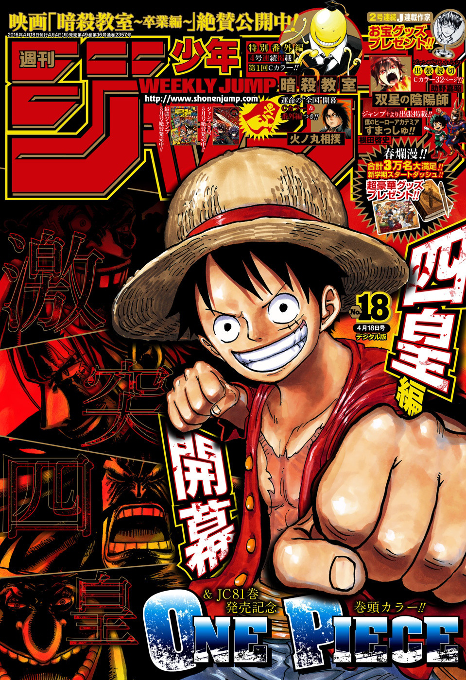 One Piece, Chapter 821 image 02